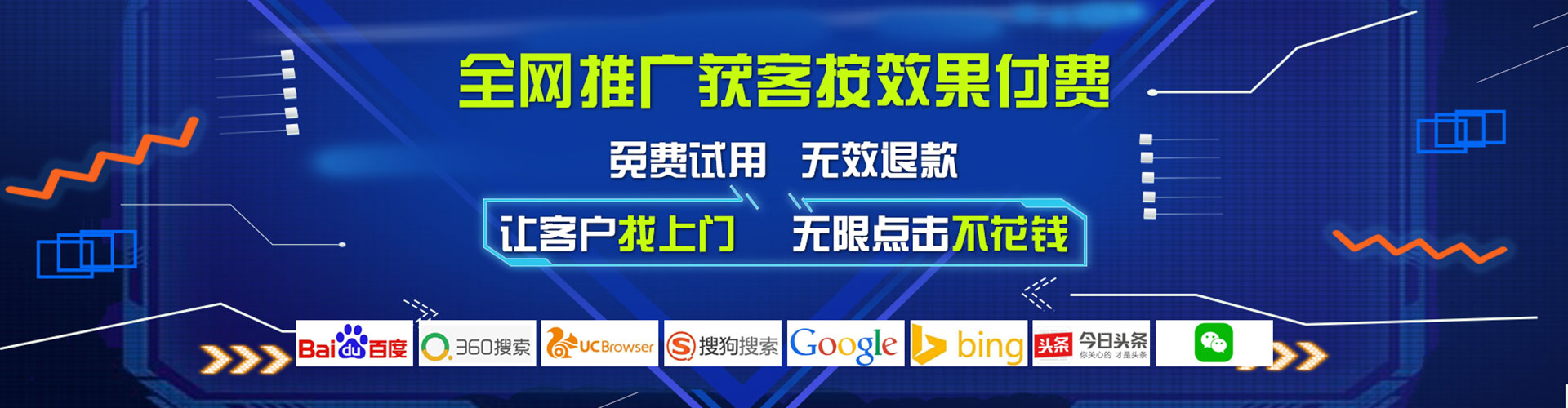 镜湖百度包年竞价